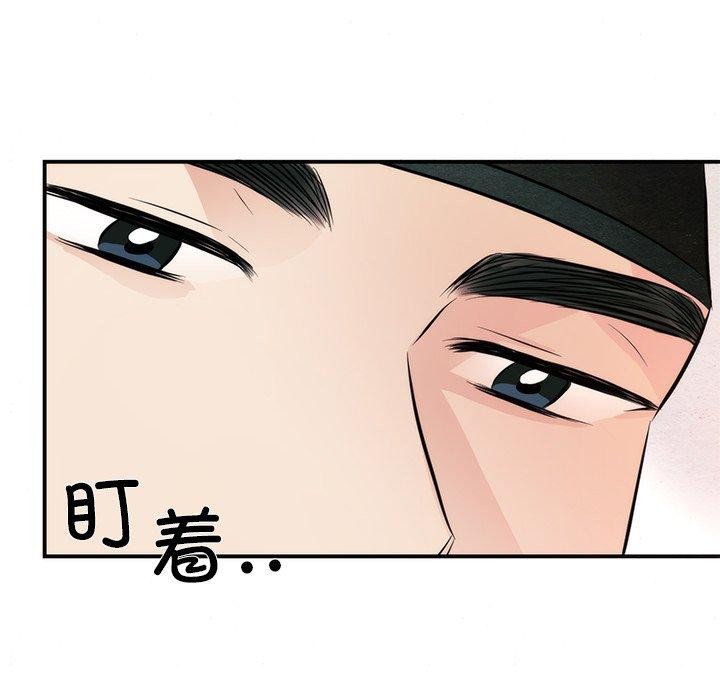[韩国漫画] 狂眼 剧情,青年#[120P]-66