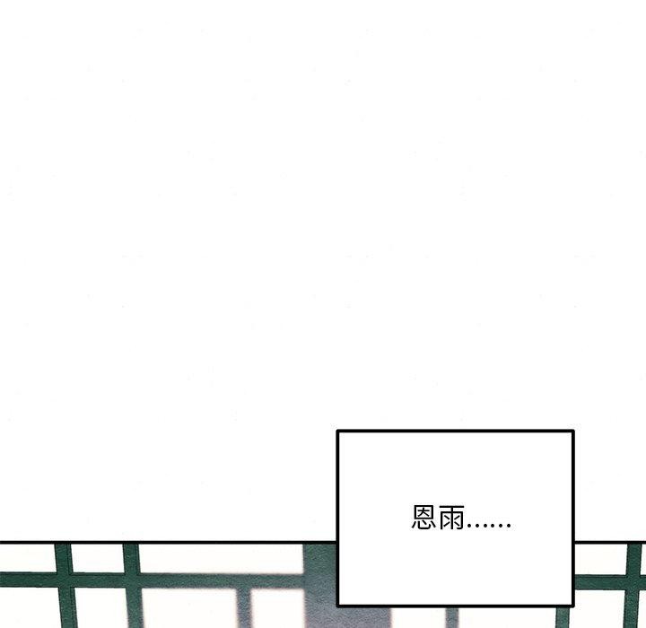 [韩国漫画] 狂眼 剧情,青年#[120P]-67