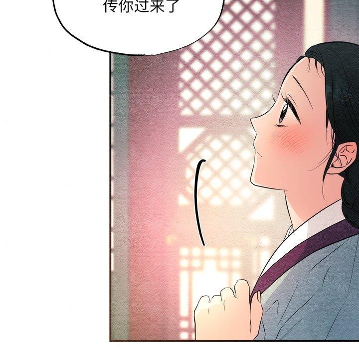 [韩国漫画] 狂眼 剧情,青年#[120P]-72