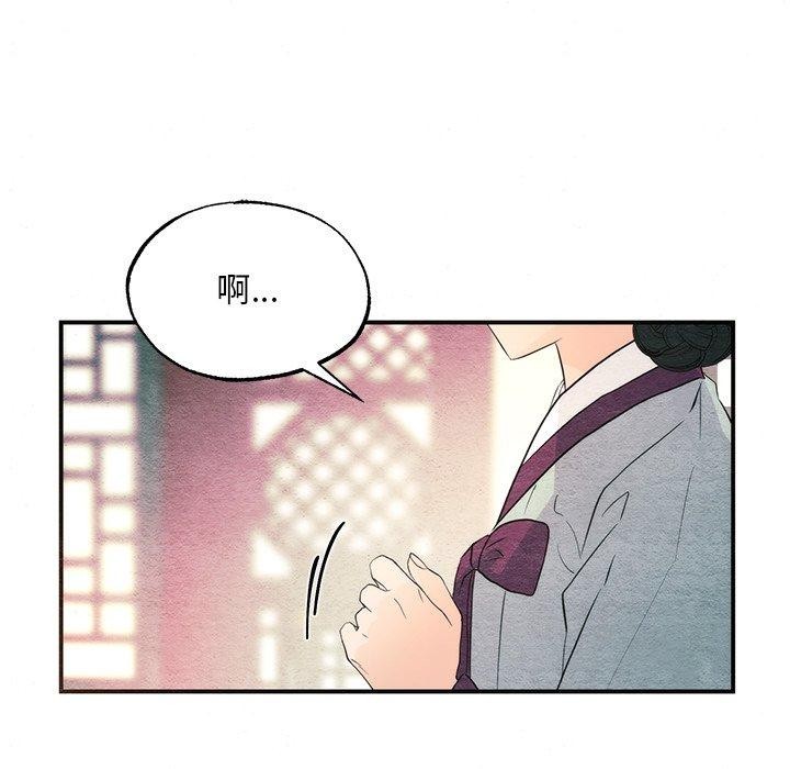 [韩国漫画] 狂眼 剧情,青年#[120P]-73
