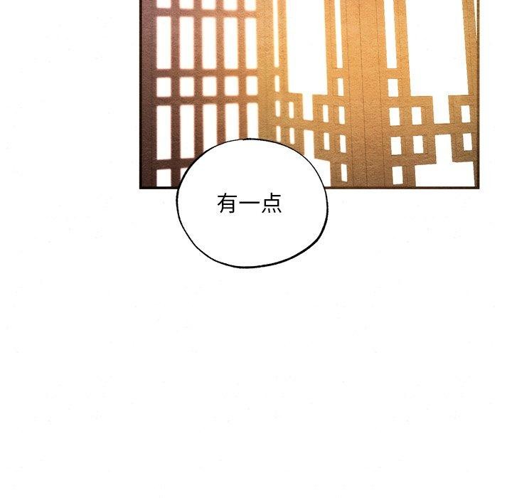 [韩国漫画] 狂眼 剧情,青年#[120P]-78