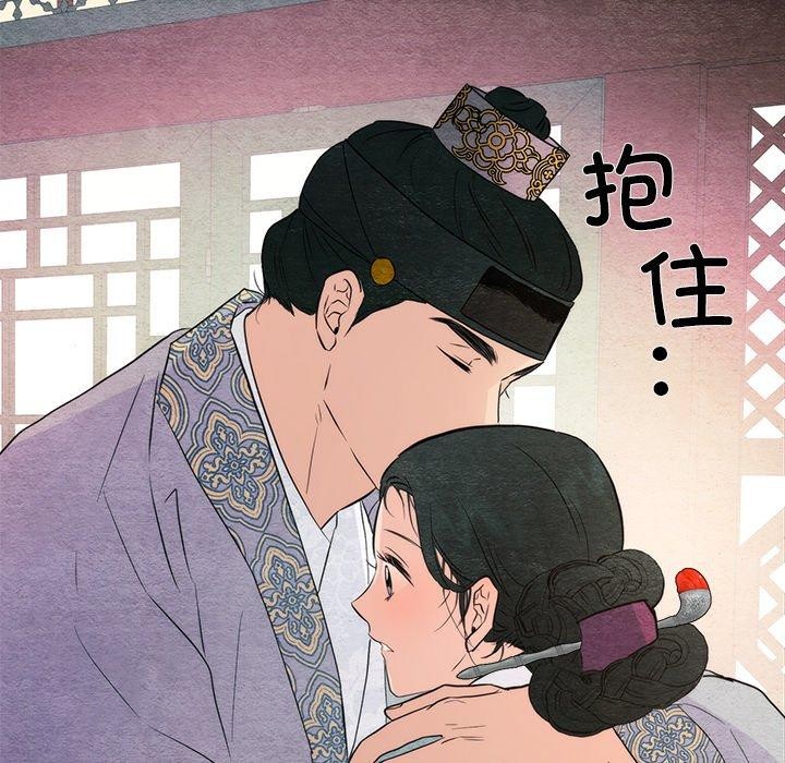 [韩国漫画] 狂眼 剧情,青年#[120P]-82