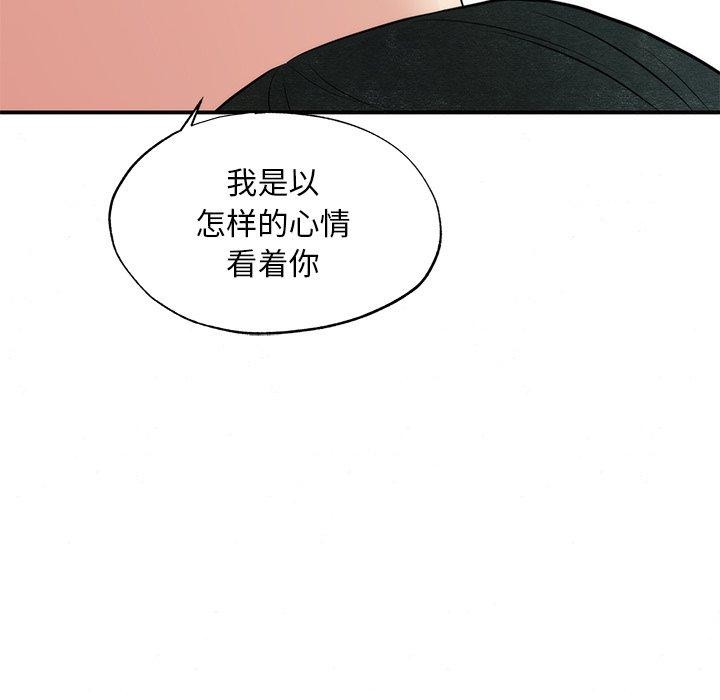 [韩国漫画] 狂眼 剧情,青年#[120P]-85