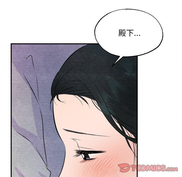 [韩国漫画] 狂眼 剧情,青年#[120P]-86