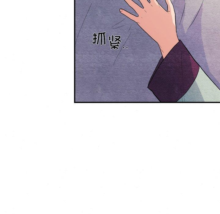 [韩国漫画] 狂眼 剧情,青年#[120P]-93