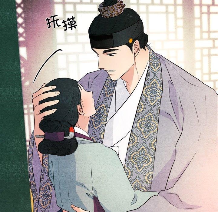 [韩国漫画] 狂眼 剧情,青年#[120P]-95
