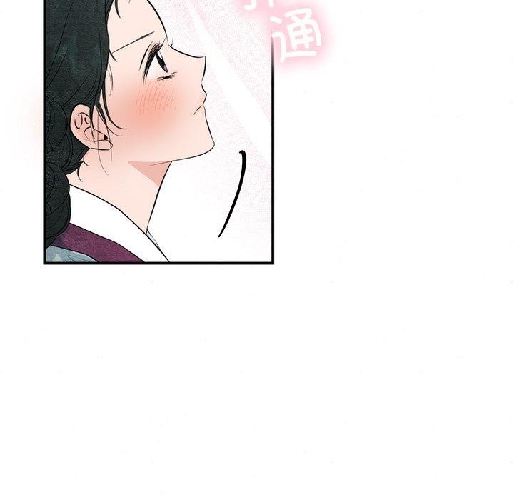 [韩国漫画] 狂眼 剧情,青年#[120P]-97