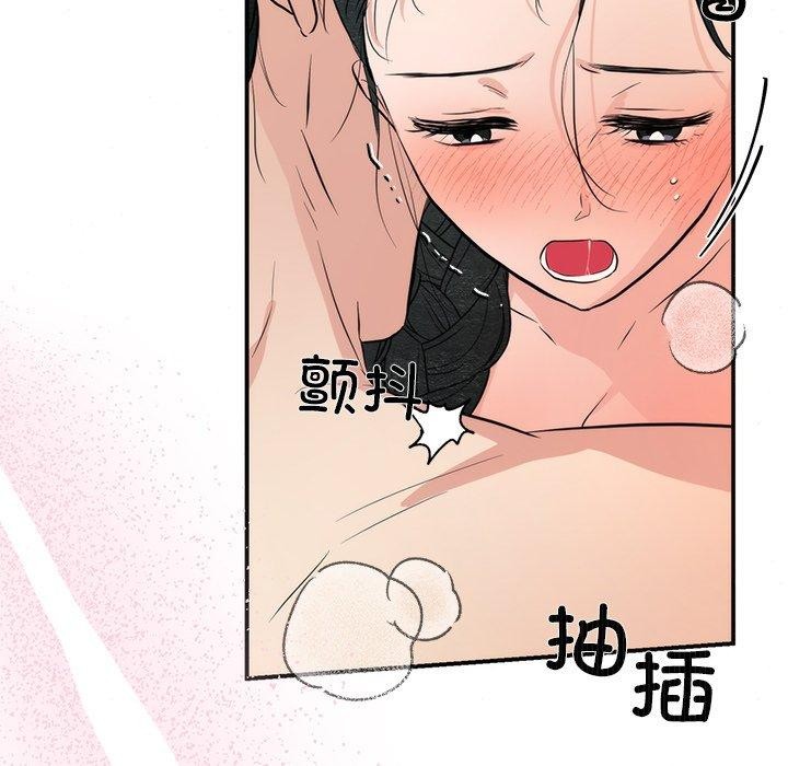 [韩国漫画] 狂眼 剧情,青年#[114P]-103