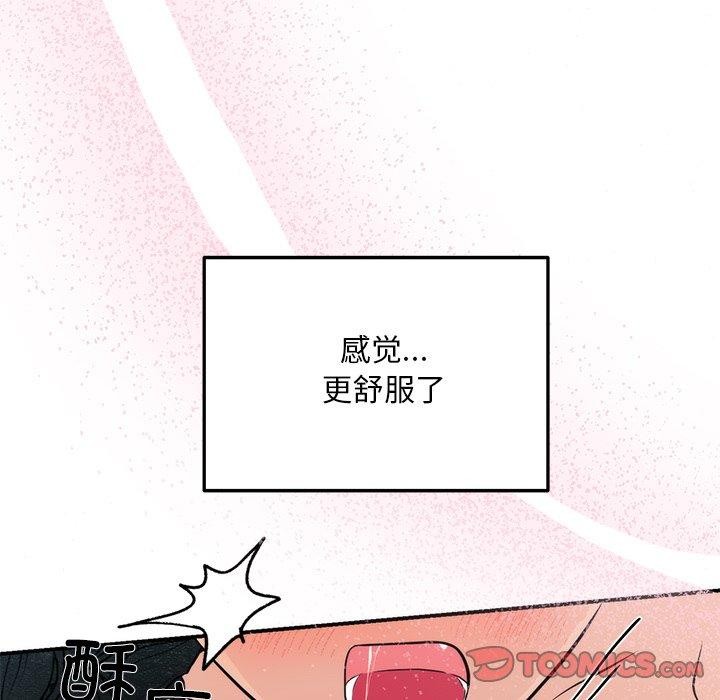 [韩国漫画] 狂眼 剧情,青年#[114P]-104