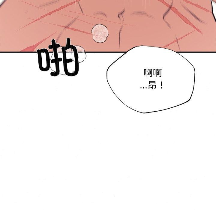[韩国漫画] 狂眼 剧情,青年#[114P]-106