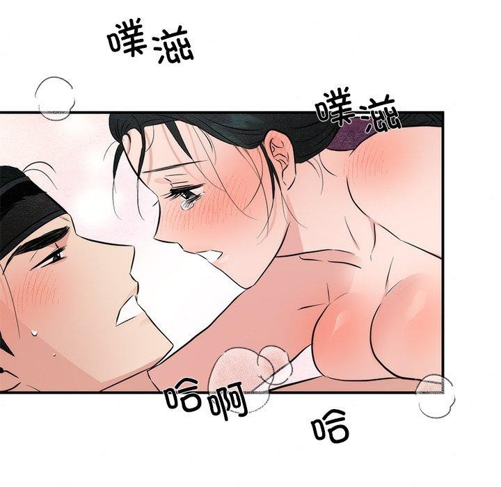 [韩国漫画] 狂眼 剧情,青年#[114P]-107