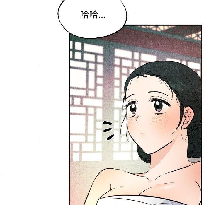 [韩国漫画] 狂眼 剧情,青年#[114P]-11