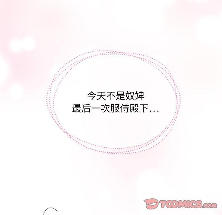 [韩国漫画] 狂眼 剧情,青年#[114P]-110