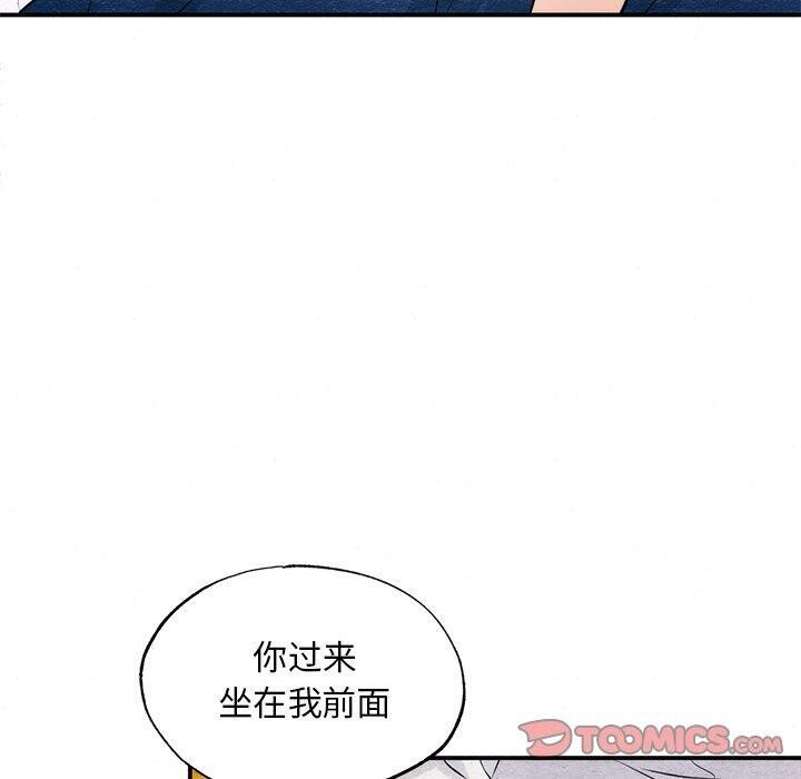 [韩国漫画] 狂眼 剧情,青年#[114P]-20