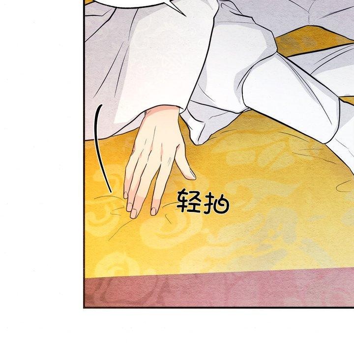 [韩国漫画] 狂眼 剧情,青年#[114P]-21