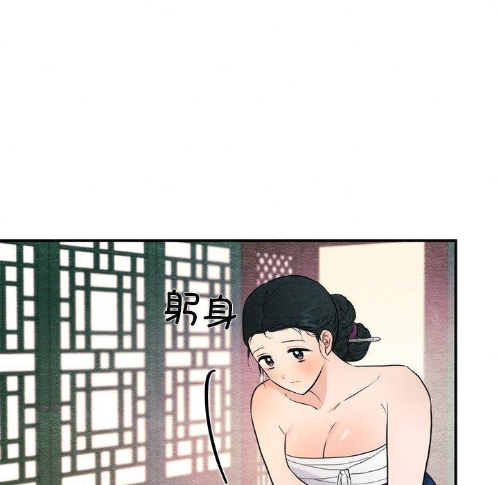 [韩国漫画] 狂眼 剧情,青年#[114P]-22