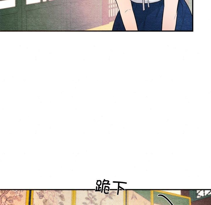 [韩国漫画] 狂眼 剧情,青年#[114P]-23