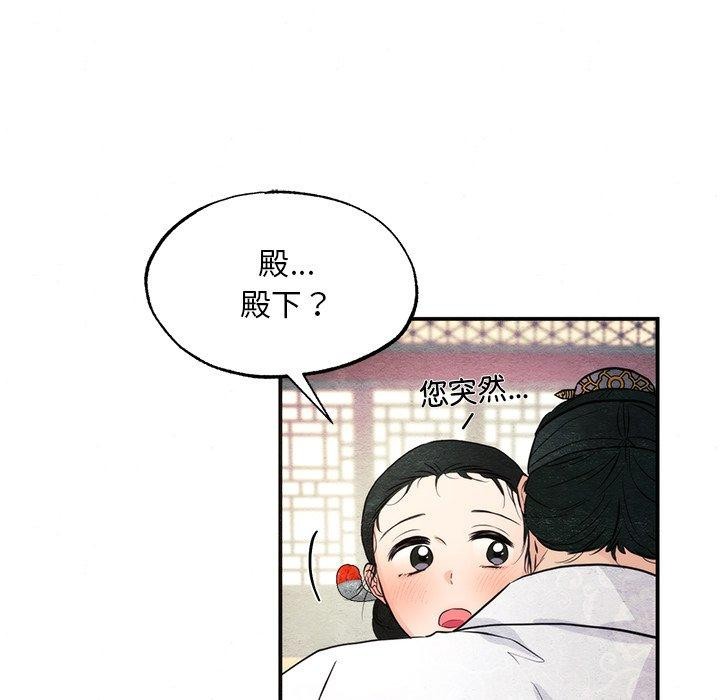[韩国漫画] 狂眼 剧情,青年#[114P]-28