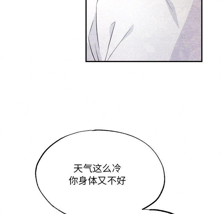 [韩国漫画] 狂眼 剧情,青年#[114P]-29