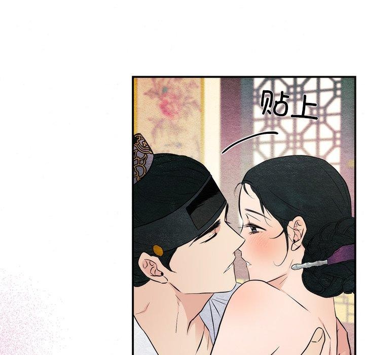 [韩国漫画] 狂眼 剧情,青年#[114P]-33