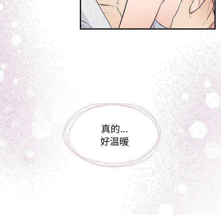 [韩国漫画] 狂眼 剧情,青年#[114P]-34