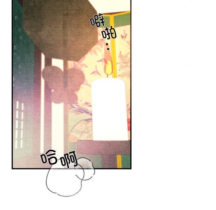 [韩国漫画] 狂眼 剧情,青年#[114P]-39