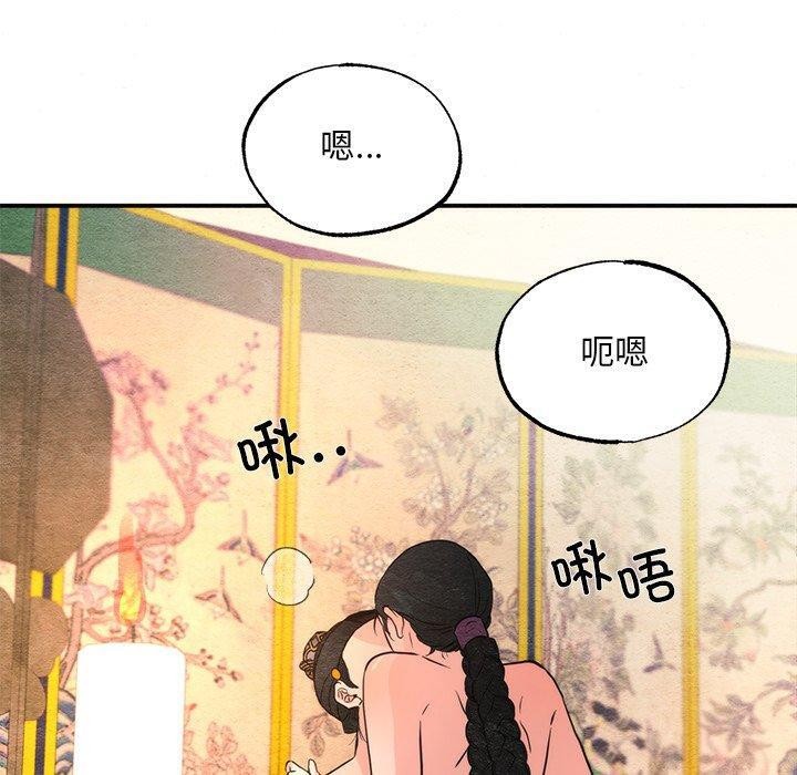 [韩国漫画] 狂眼 剧情,青年#[114P]-40