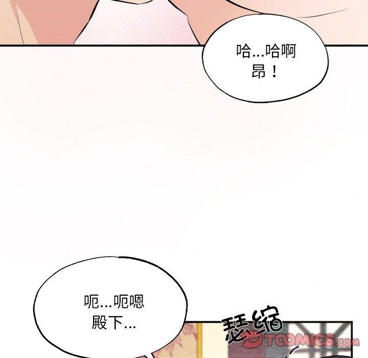[韩国漫画] 狂眼 剧情,青年#[114P]-44