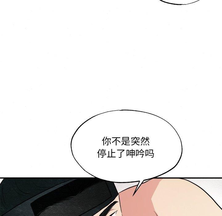 [韩国漫画] 狂眼 剧情,青年#[114P]-52