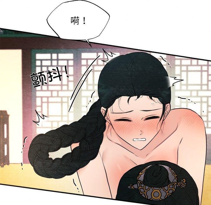 [韩国漫画] 狂眼 剧情,青年#[114P]-59