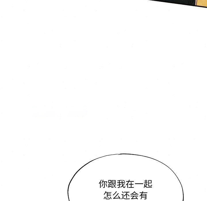 [韩国漫画] 狂眼 剧情,青年#[114P]-60