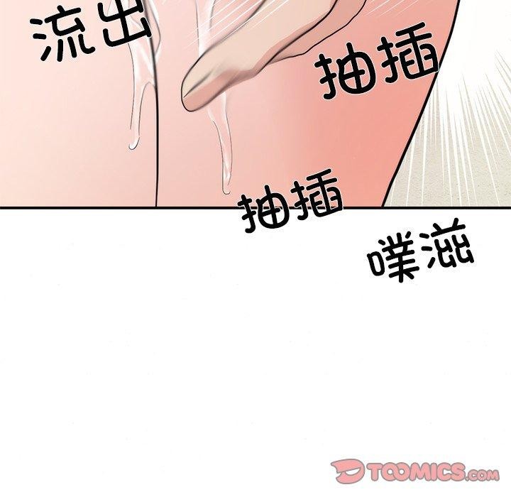 [韩国漫画] 狂眼 剧情,青年#[114P]-62