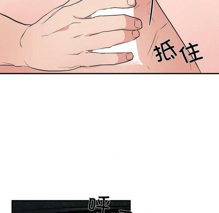 [韩国漫画] 狂眼 剧情,青年#[114P]-67