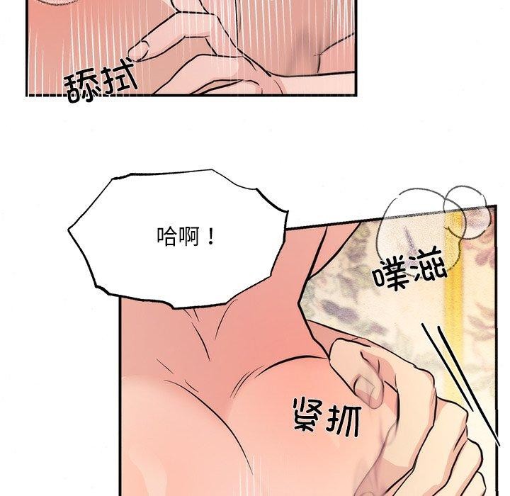 [韩国漫画] 狂眼 剧情,青年#[114P]-79