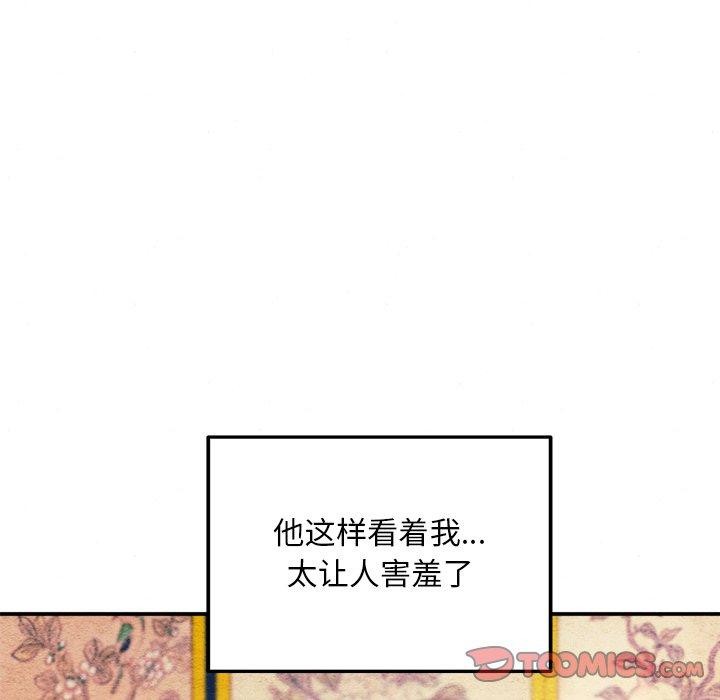 [韩国漫画] 狂眼 剧情,青年#[114P]-8
