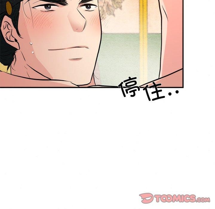 [韩国漫画] 狂眼 剧情,青年#[114P]-86