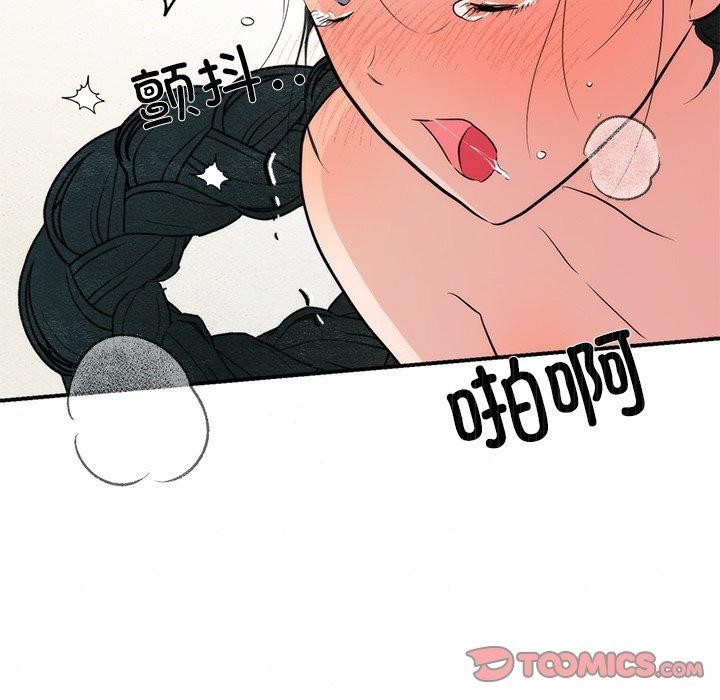 [韩国漫画] 狂眼 剧情,青年#[114P]-92
