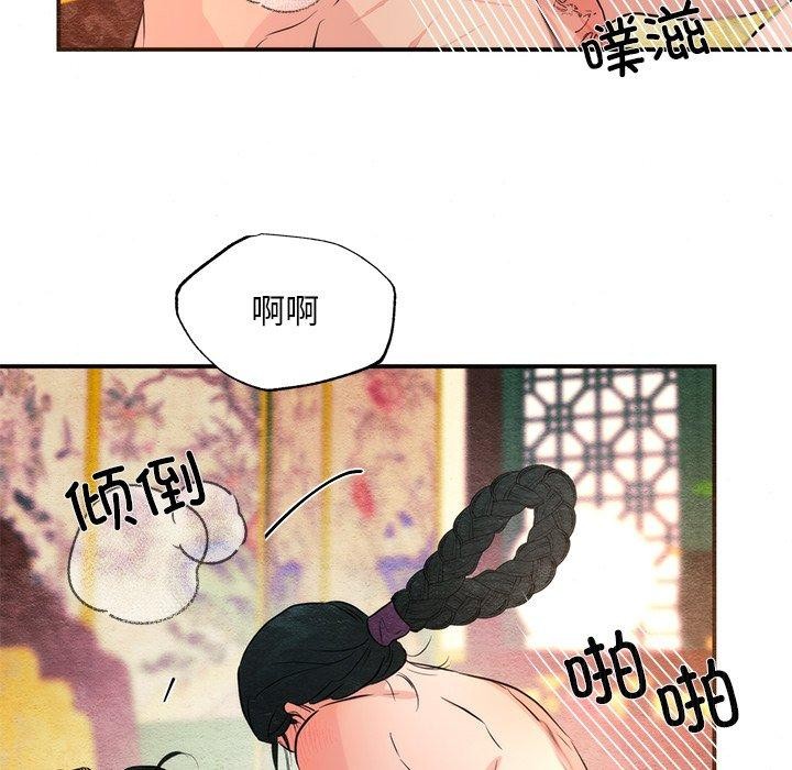 [韩国漫画] 狂眼 剧情,青年#[114P]-94