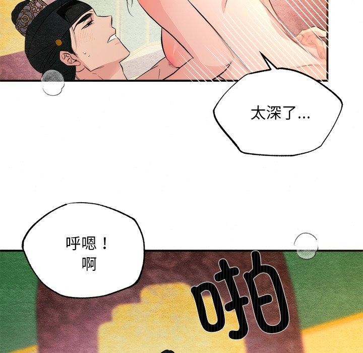 [韩国漫画] 狂眼 剧情,青年#[114P]-95