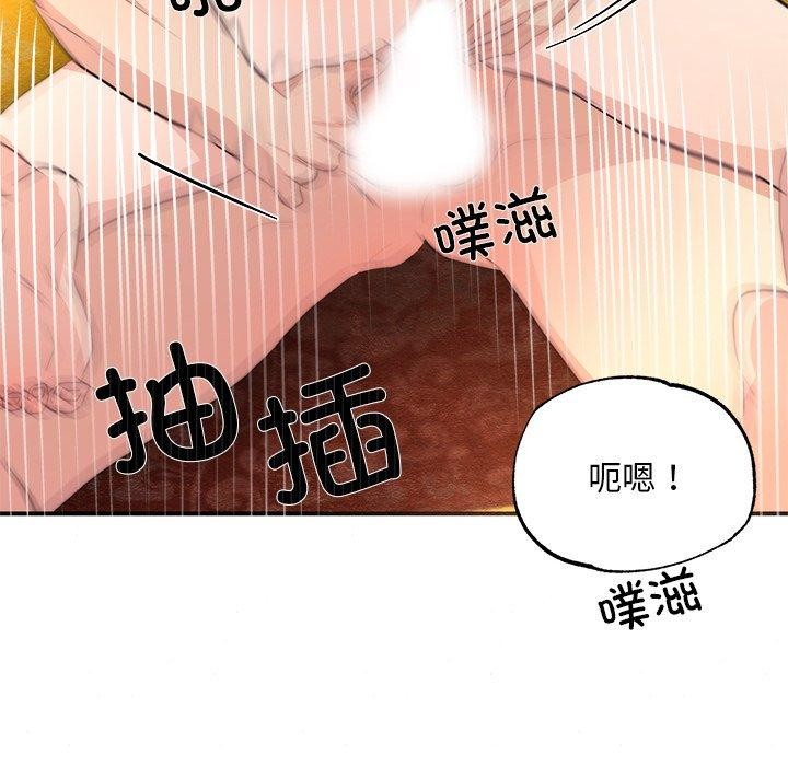 [韩国漫画] 狂眼 剧情,青年#[114P]-97