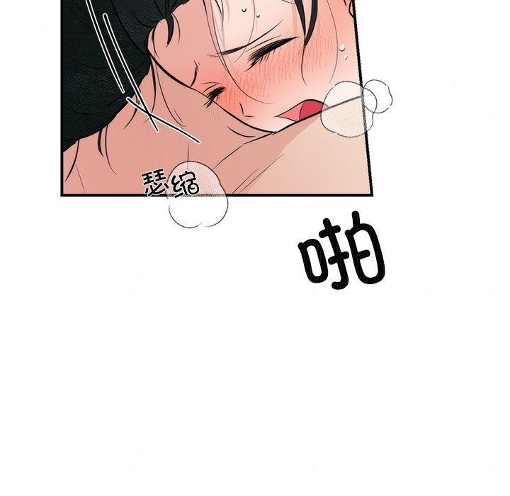 [韩国漫画] 狂眼 剧情,青年#[114P]-99