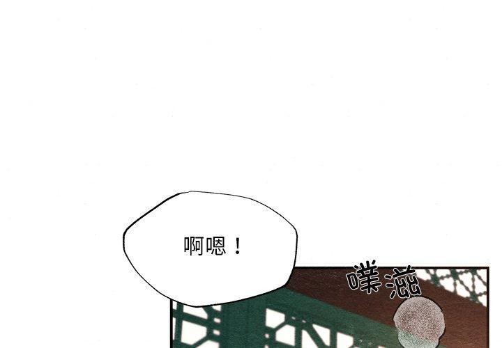 [韩国漫画] 狂眼 剧情,青年#[132P]-1