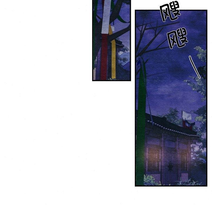 [韩国漫画] 狂眼 剧情,青年#[132P]-101