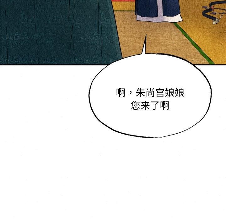 [韩国漫画] 狂眼 剧情,青年#[132P]-104