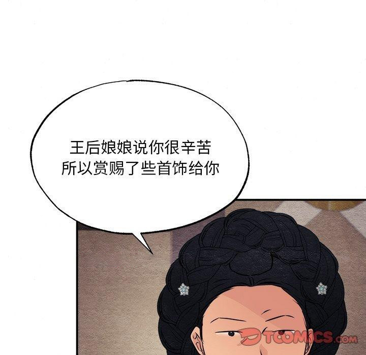 [韩国漫画] 狂眼 剧情,青年#[132P]-105