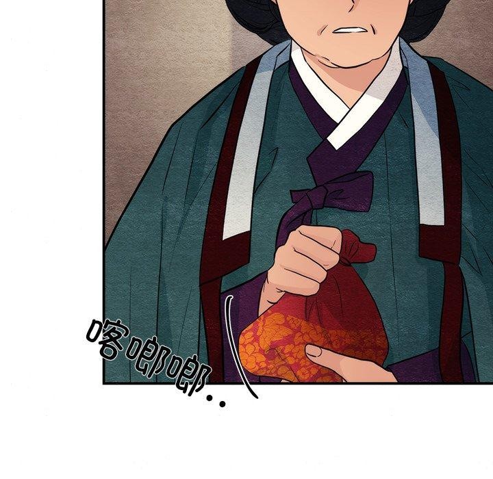 [韩国漫画] 狂眼 剧情,青年#[132P]-106
