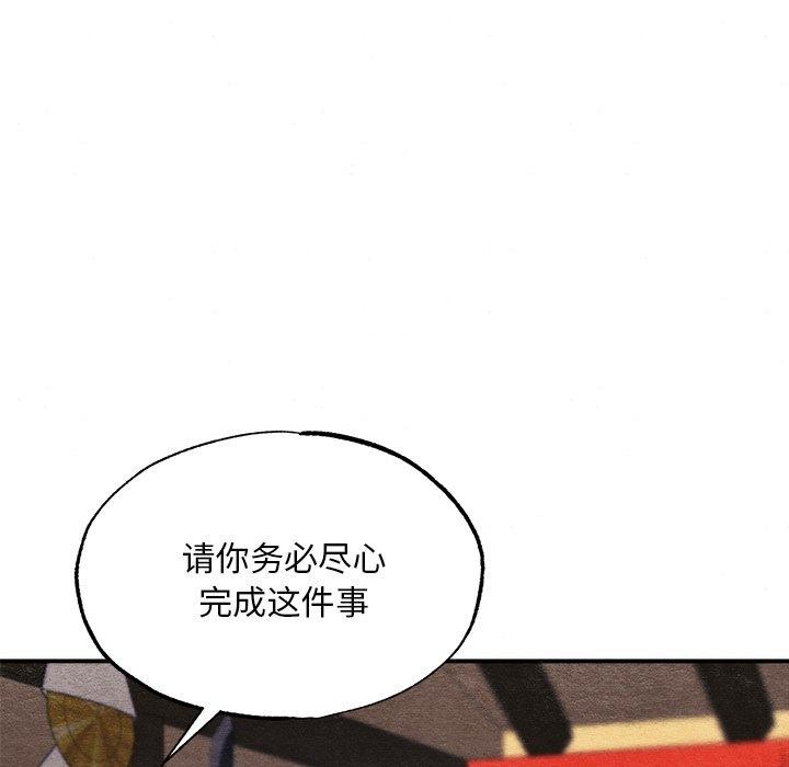 [韩国漫画] 狂眼 剧情,青年#[132P]-107