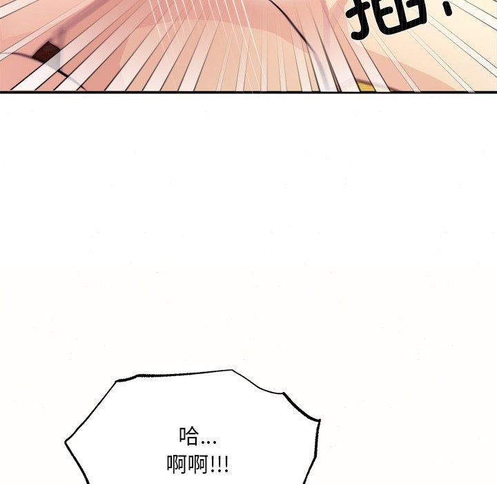 [韩国漫画] 狂眼 剧情,青年#[132P]-11