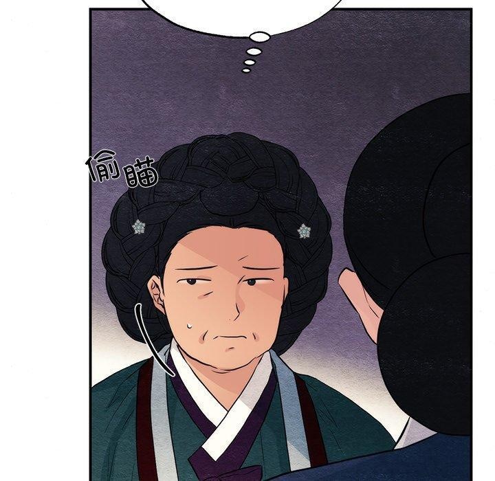 [韩国漫画] 狂眼 剧情,青年#[132P]-110