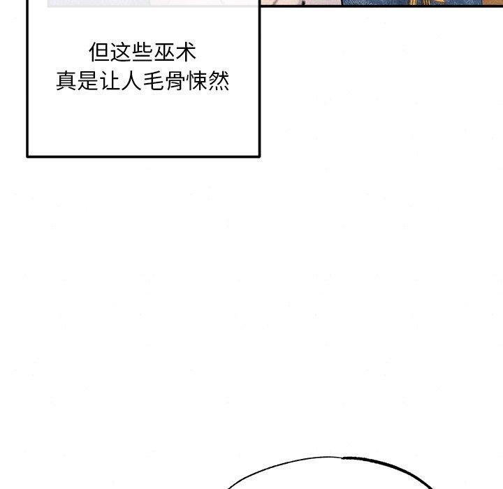 [韩国漫画] 狂眼 剧情,青年#[132P]-113